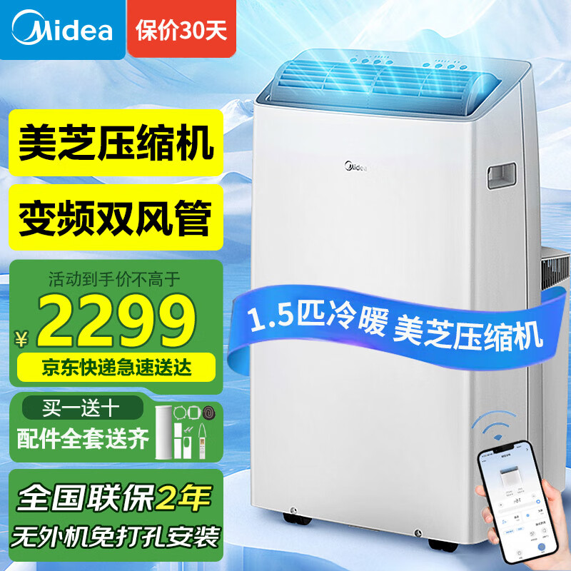 Midea/���� �ƶ��յ� KYR-35/BP3N8Y-PT 1.5ƥ ��ů����Ʒ�ʿ� 