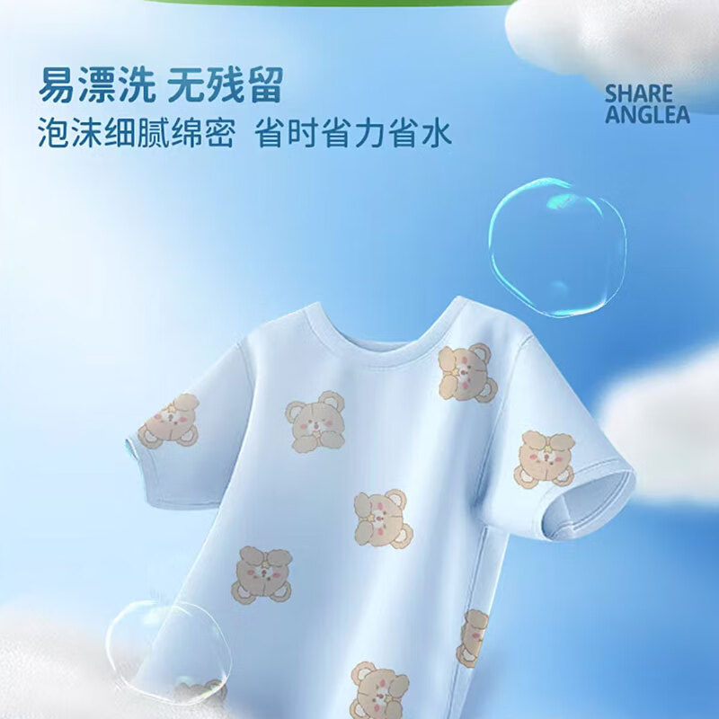 十月天使婴儿洗衣皂宝宝专用0-1岁新生儿童洗衣皂幼儿肥皂块抑菌 洗衣皂儿 100g*1