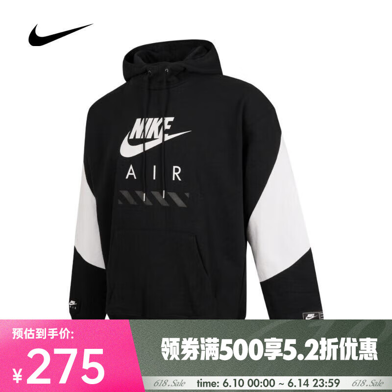耐克（NIKE）男子AS AIR FLC PO HOODE BFT 卫衣/套头衫 HJ0274-010 S