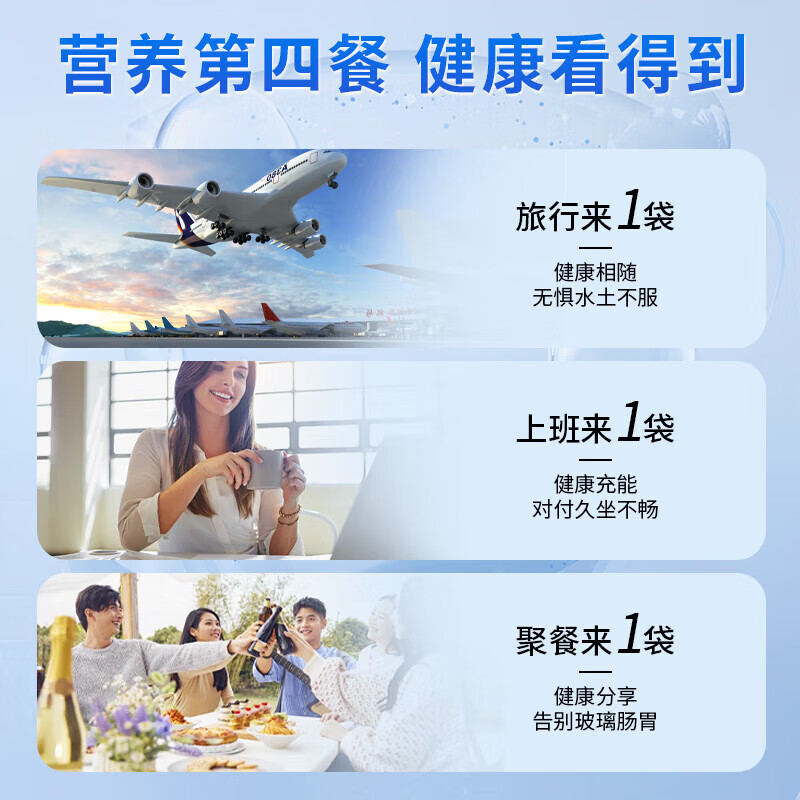 白云山益生菌粉10000亿活性菌株冻干粉乳酸菌益生元运动耐力人群 【买2送1】到手3盒(1个月量)