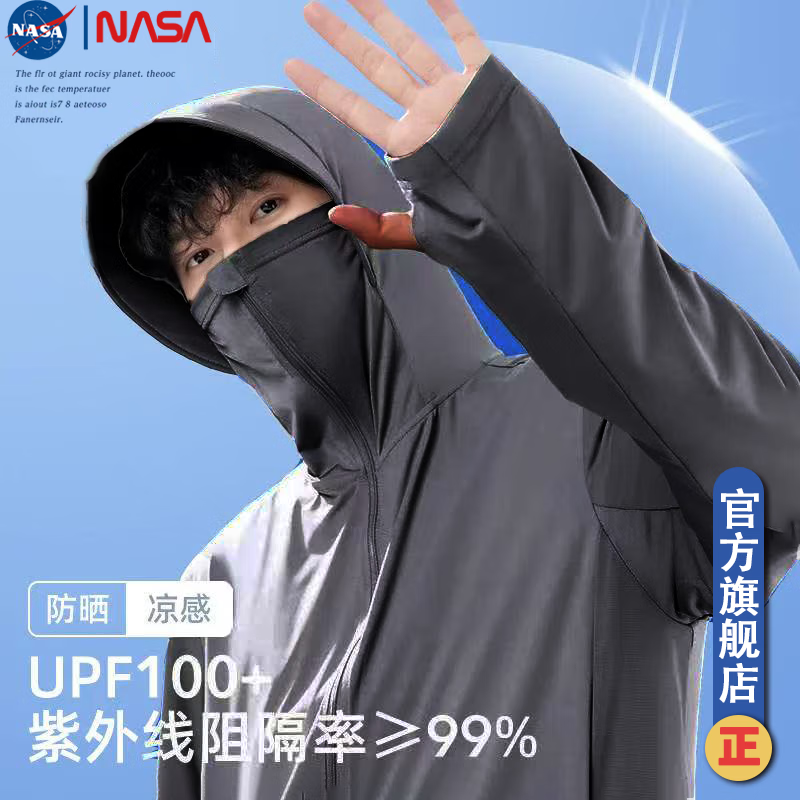 蕉下皇后UPF+冰丝防晒衣男女夏季新款运动户外钓鱼服防晒服外套薄 (可拆帽檐)冰丝防晒白色 4XL