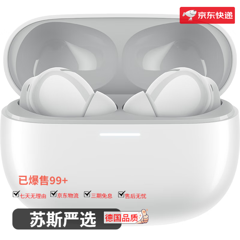 RedmiBuds5Pro红米无线蓝牙耳机52dB/4kHz旗舰降噪49ms低 晴雪白 普通版