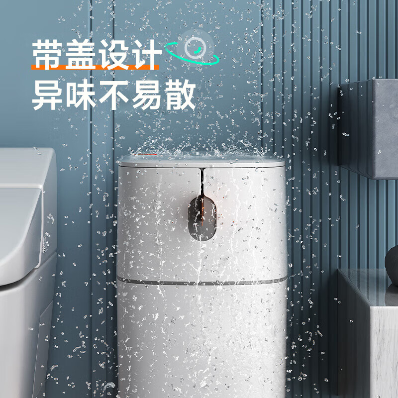 佳帮手抽绳打包卫生间垃圾桶带盖家用大号卧室客厅厨房厕所夹缝垃圾篓 【包邮】抽绳打包款-大盖 12.9L -2只装