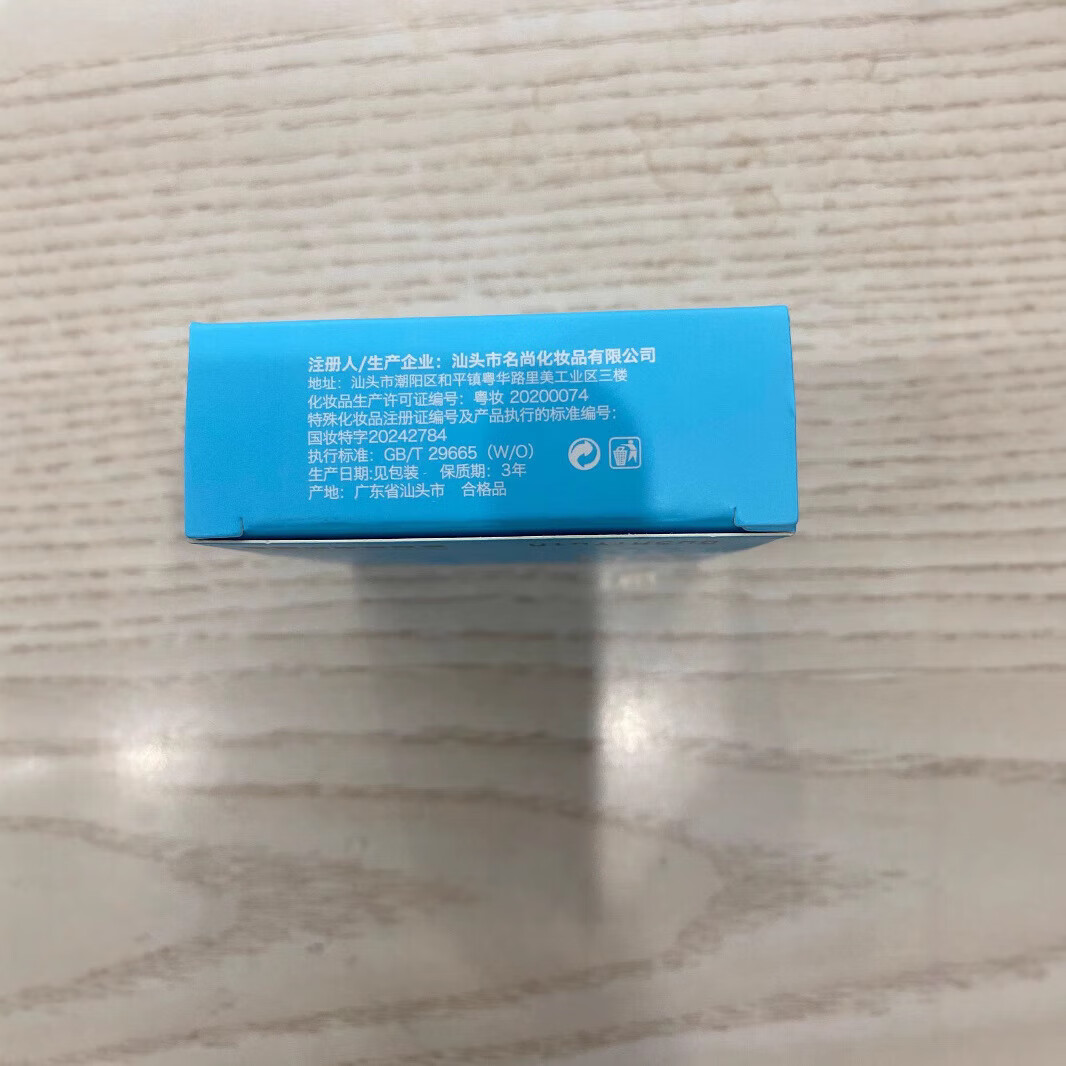 故事与她美白隔离防晒霜SPF50PA+++清爽不油腻防线防晒乳 正常规格 50g