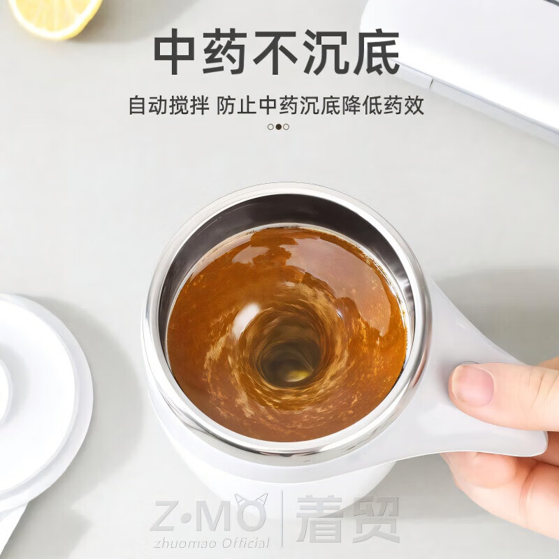 喝中药保温杯自动搅拌杯内胆喝中药保温杯白瓷随手杯外带白色电 白色充电款