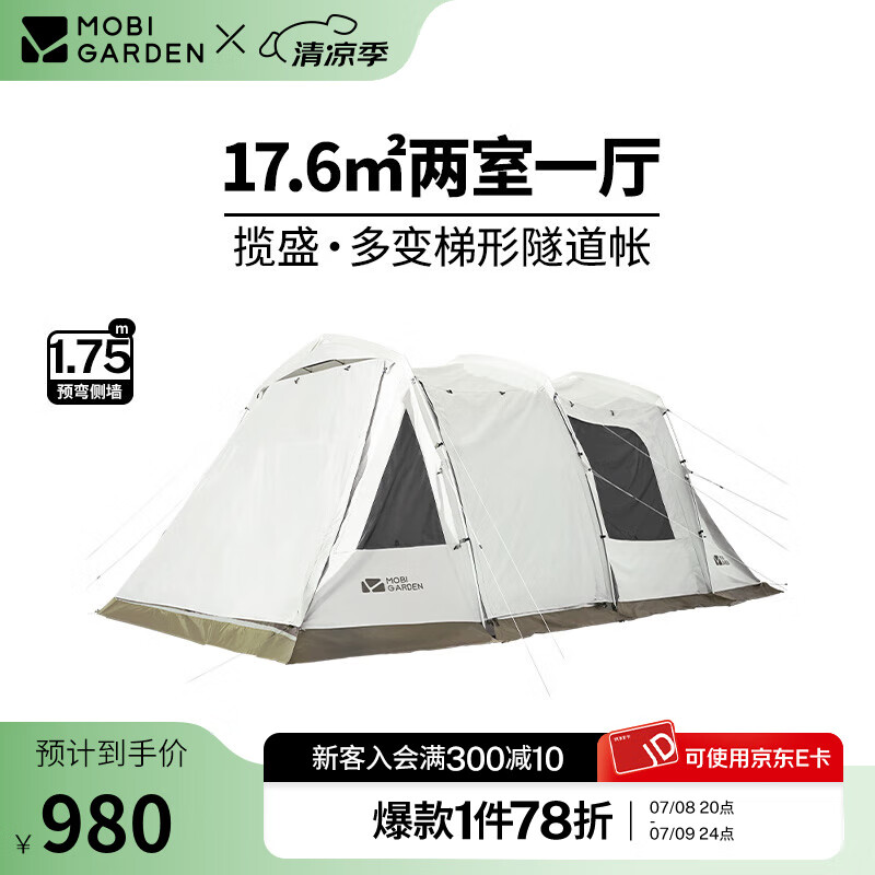 ���ߵ� ��ʢ�������� 3�ˡ�������