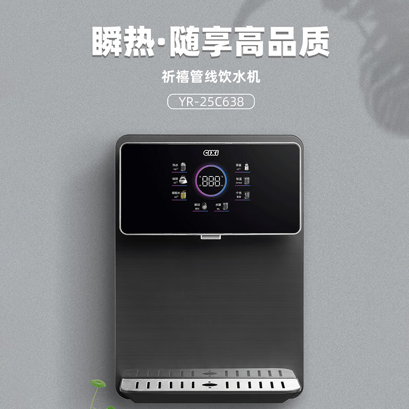 速热管线机