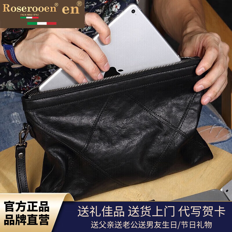 洛斯伯里男士手包 真皮大容量信封包男 休闲软运动手拿包 商务手抓包夹包 黑色大号-礼盒装 30*20*4cm(8英寸)