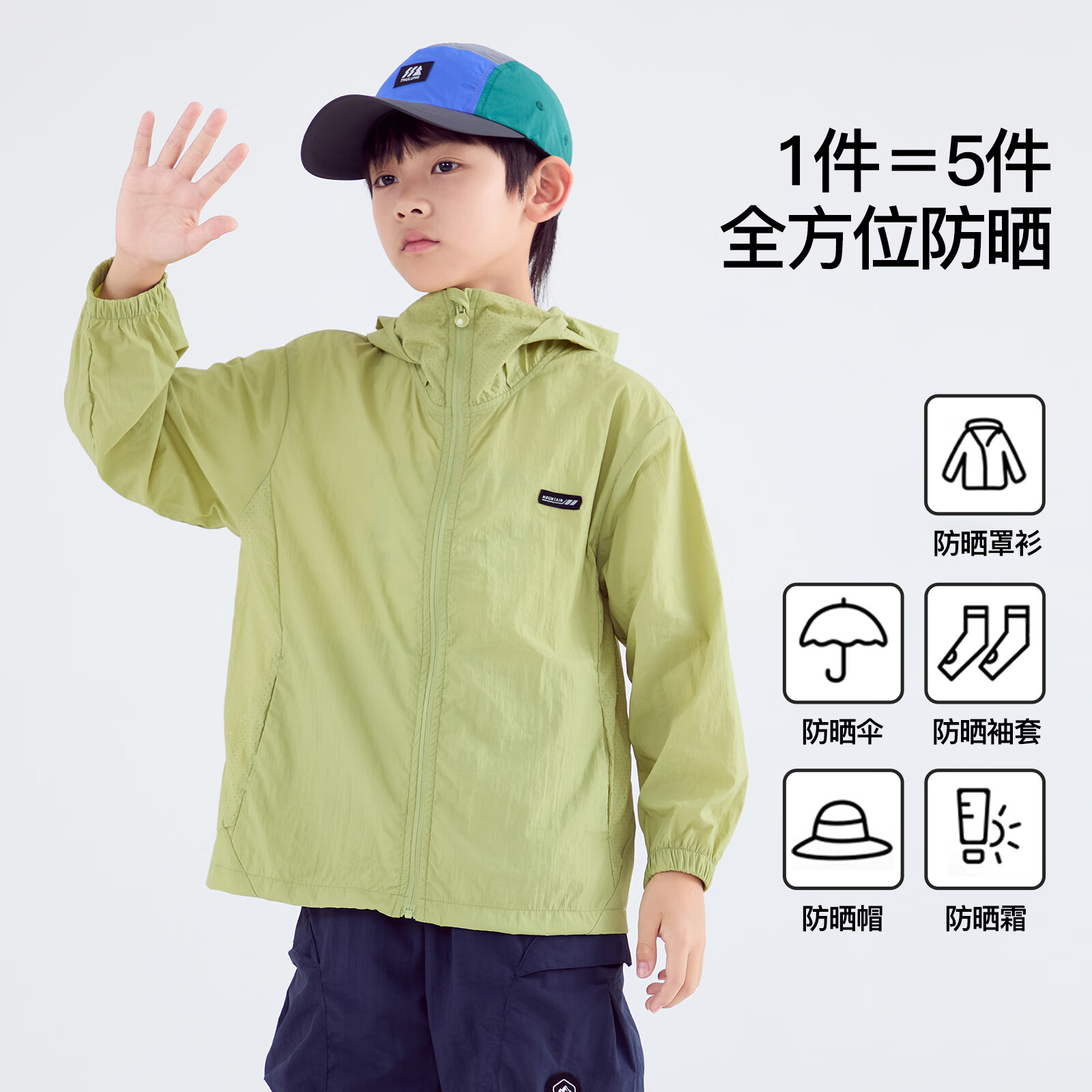 小猪班纳【UPF50+】童装25夏季新款男女童凉感防晒衣带帽拉链外套外出服 鸽羽灰 130