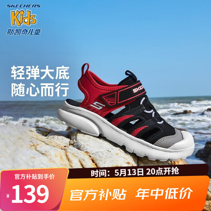 ڲSkechers˹ͯͷЬͯЬļʷŮͯͷɳ̲Ь302969L п/ɫ/ɫ/BKRD 35139Ԫ