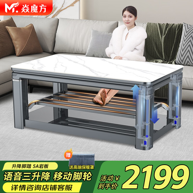 ��ħ�� ��ů�� Z9