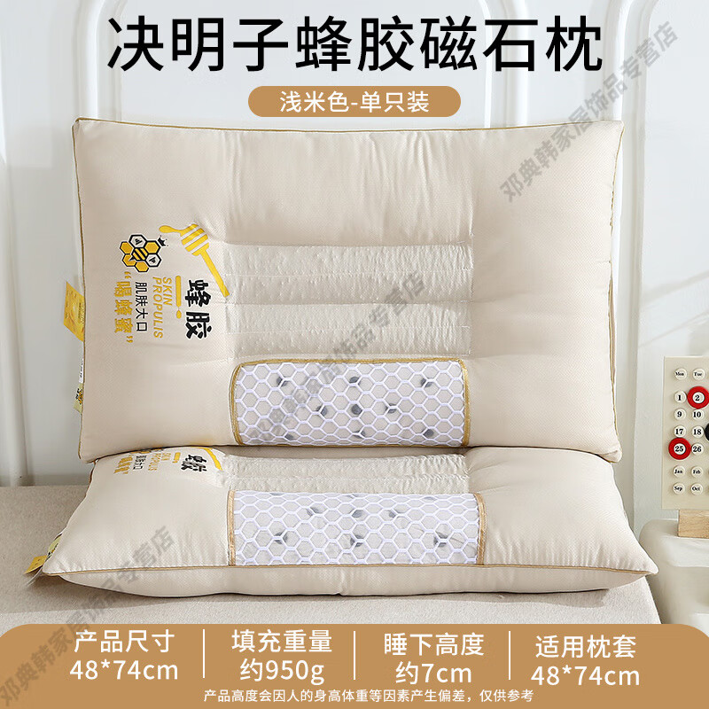 DEATKN德国决明子荞麦枕头护颈椎枕助睡眠成人枕芯家用一对侧睡低整头 决明子润肤磁石高枕-浅米色【单