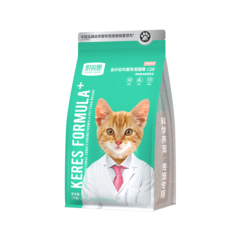 凯锐思银爪C28高蛋白幼猫猫粮4-12月奶糕提高免疫鲜肉冻干双拼猫粮20斤