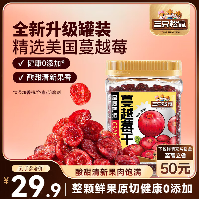 ��ֻ���� ��Խݮ�� 500g