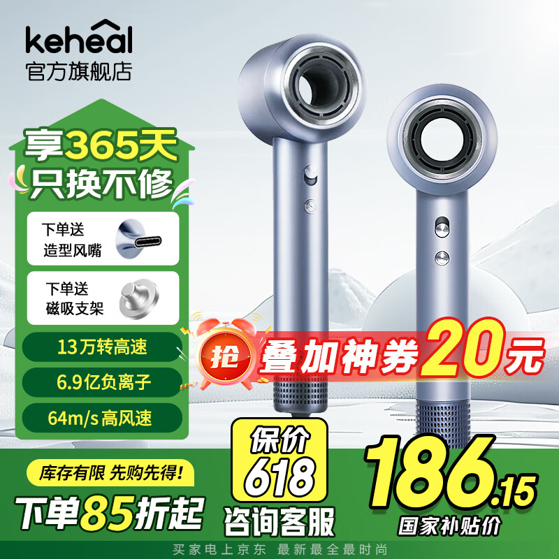 KEHEALٴ6.9ڸӵ紵硾ҲʻٸɱЯͲĸ׽ IGC-HC3193.1Ԫ