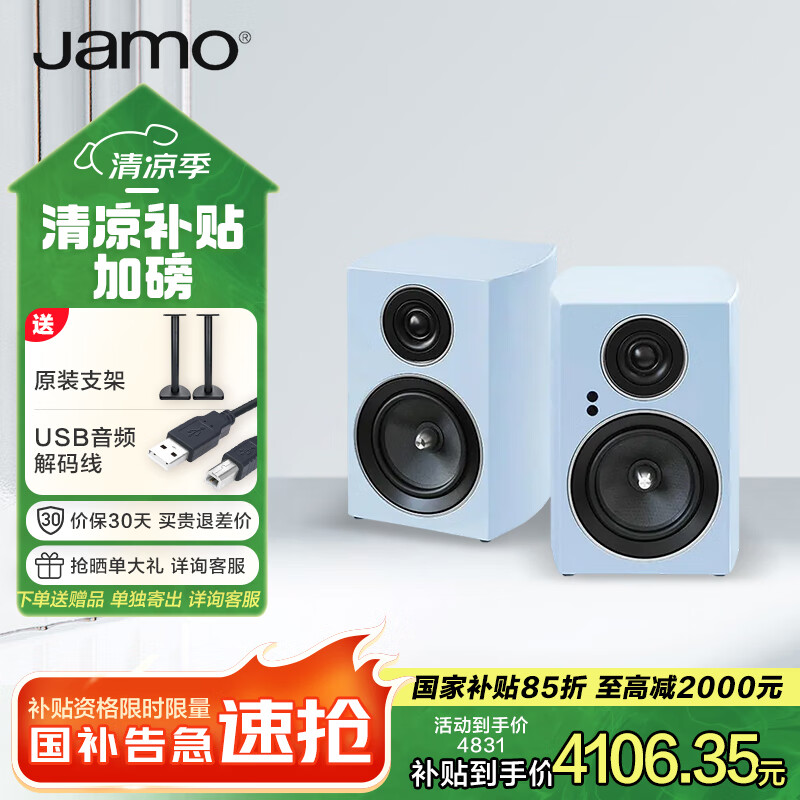 �� ������� C707PA MKII ˮ��������