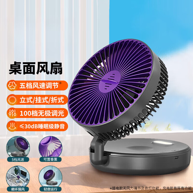 ����ѭ��������� С�͵���Ⱦ������ҳ�����һ����Ч��޹����һ��� ���ð칫����������յ� ��������5000mAhح˯�߼�����ح��ˢ�����