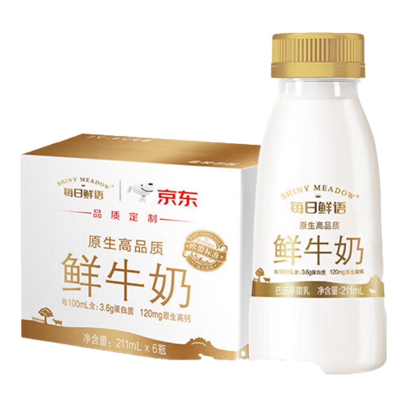 ÿ������ ԭ����Ʒ����ţ�� ƿװ ���´�ţ�� 211ml 6ƿ 41.9Ԫ