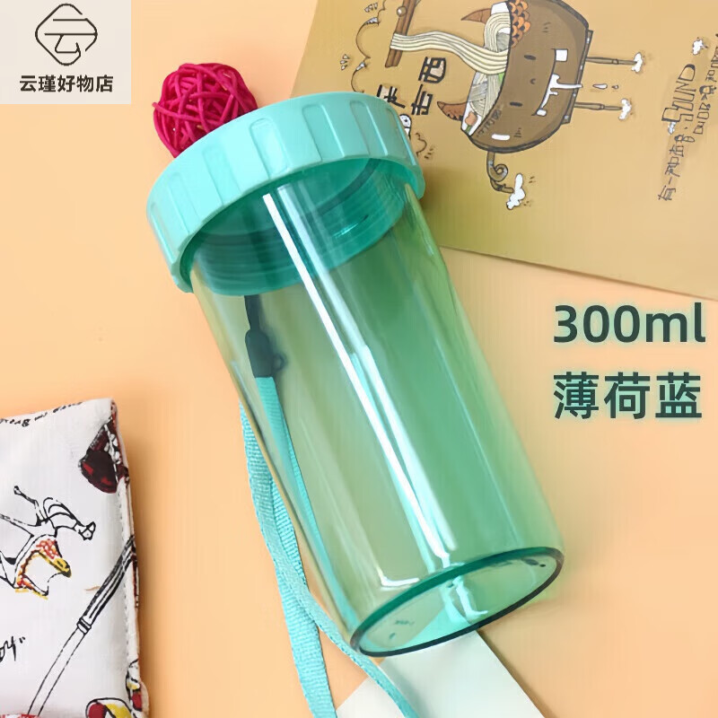特百惠(Tupperware)水杯430運動(dòng)便攜男女學(xué)生高顏值簡(jiǎn)約夏季健身塑料隨心杯子 薄荷藍 300ml