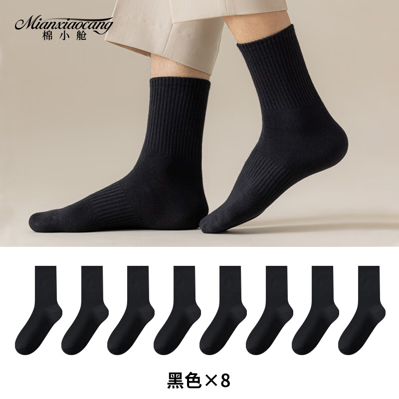 �ٽ��ۣ���С�� ��ʿ��Ͳ�� �־����������� 8˫ ���� 7.96Ԫ(����ȯ)