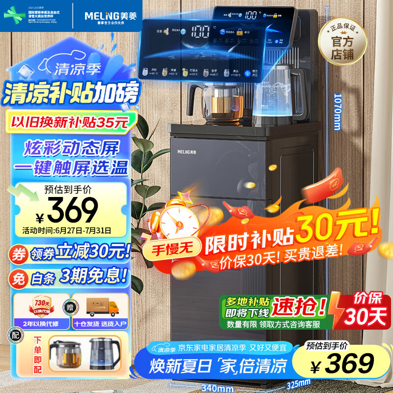 ���� ��ɻ� MY-C956