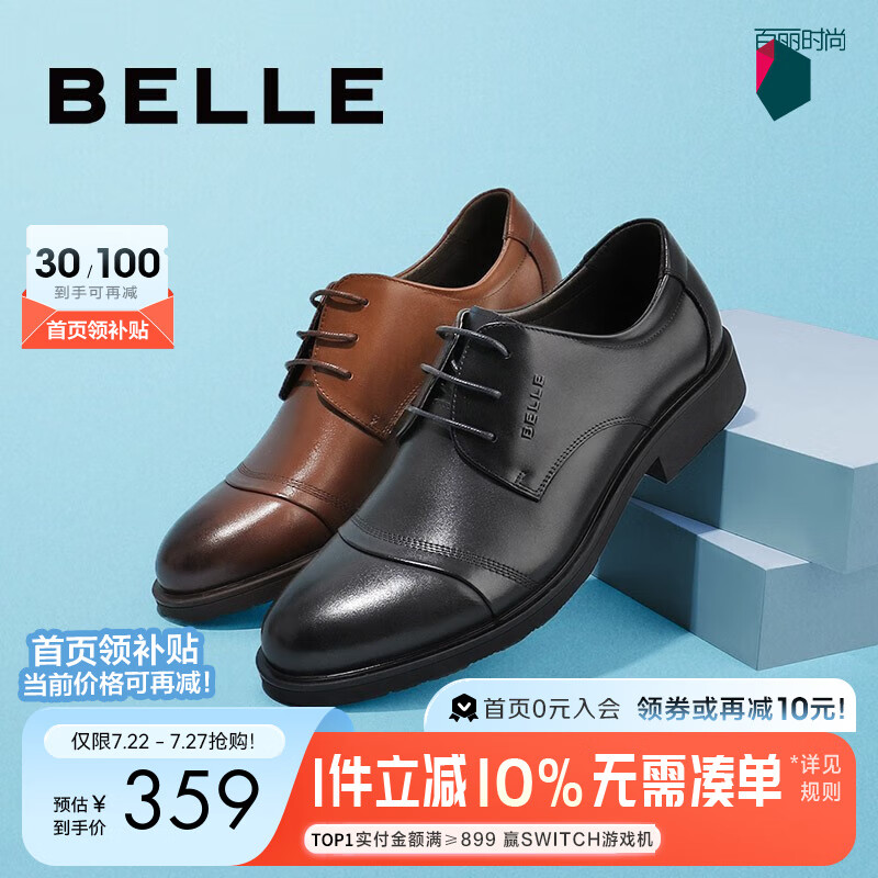 ���� ����ƤЬ 3UX01CM5 ��ɫ-3UX01 41 (255mm)