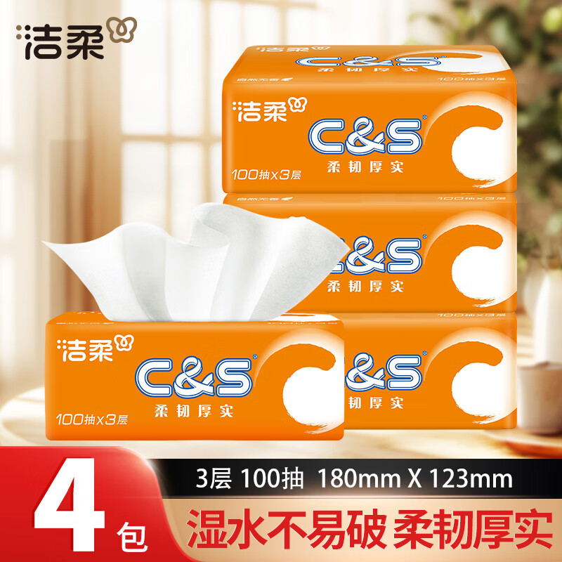 �����ֽ�����3��100��ֽ�����ֽ����ͽ�ֽ�����ʵ��װ 3�� 100��*4�� 2.8Ԫ