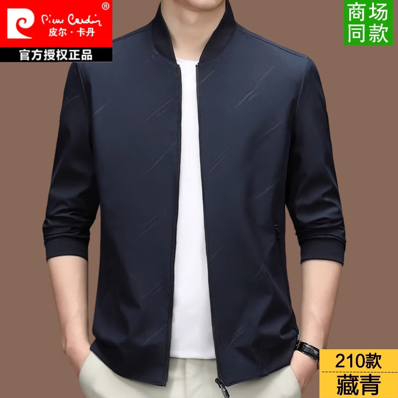 皮尔卡丹（pierre cardin）夹克男士2025春秋季新款中年爸爸商务休闲立领外套男茄克衫潮 210藏青 XL 180135-150斤
