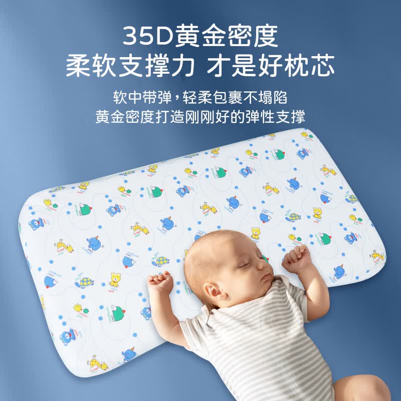 泰嗨(TAIHI)天然乳胶儿童枕 护颈枕 泰国进口乳胶枕 透气排汗可水洗颈椎枕芯 婴童乳胶深睡枕(动物王国) 枕头