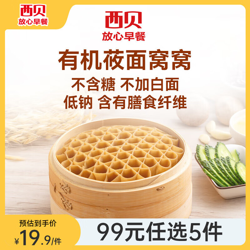 ����ݯ��� ݯ������180g*2 ��Ʒ����������װ 94Ԫ(��18.8Ԫ/��)