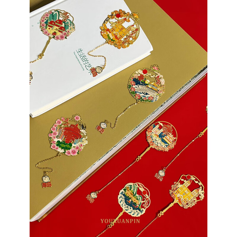 子木雅居教师节礼物青岛外观旅游纪念品五四广厂镂空金属书签中国风文创礼品刻字景区啤酒博物馆套装礼物伴 海军博物馆【团扇款】 卡纸装