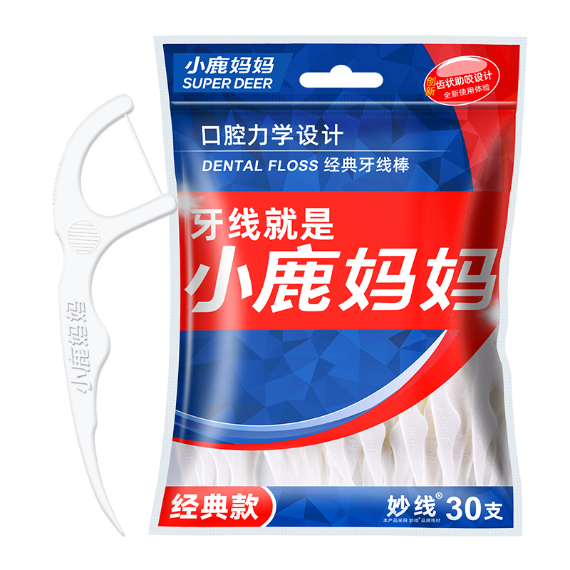 小鹿妈妈经典细滑牙线袋装专业洁齿牙线棒家庭装牙签30支