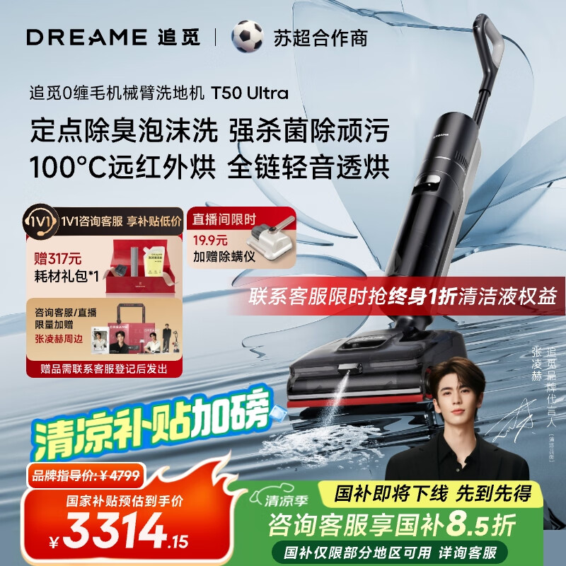 ׷�� ϴ�ػ�T50 Ultra T50 Ultra