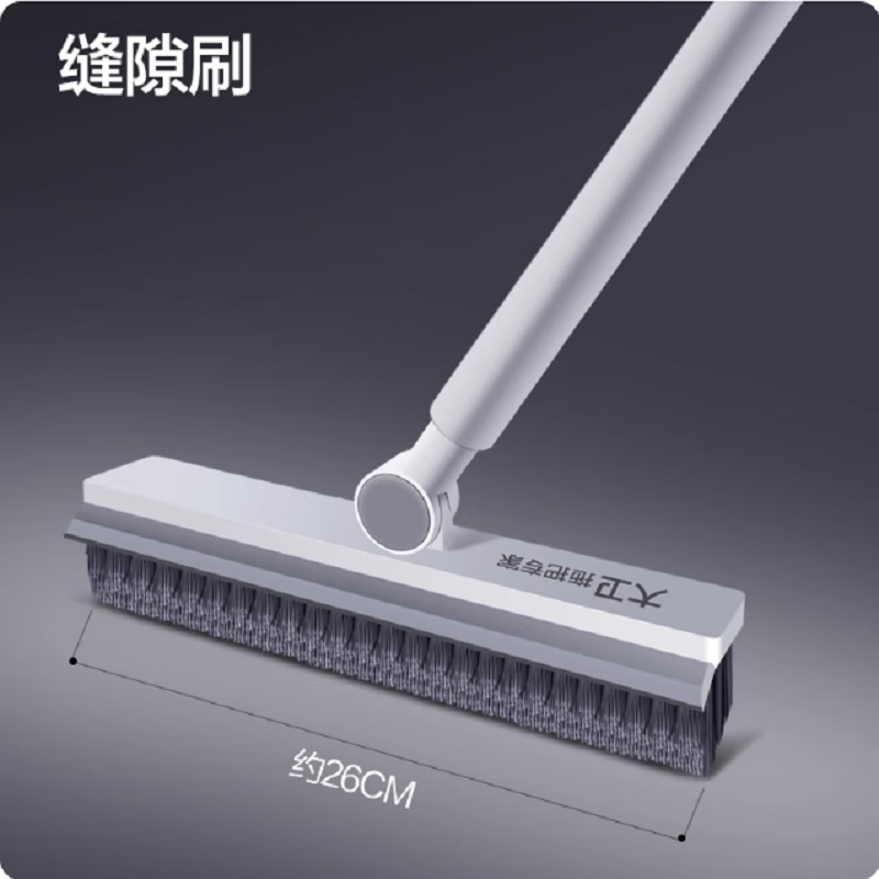 大卫大卫地板刷厕所刷卫生间缝隙刷长柄地刷子浴室清洁刷地缝刷洗地刷 缝隙刷