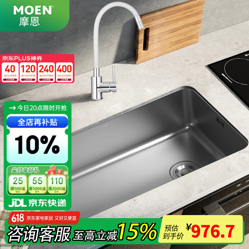 Ħ������ˮ�۴󵥲�̨��̨��ϴ����һ����ϴ�˳�304ʳƷ������� 75*45cm�󵥲�+������ת��ͷ