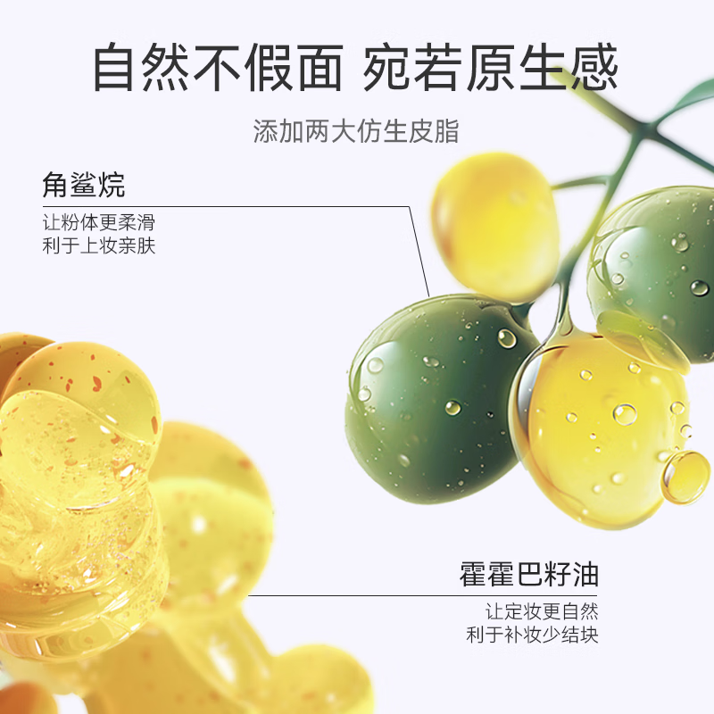 AKF散粉雪融柔肤定妆控油持久持妆柔雾轻透不脱妆干皮学生女平价 AKF雪融散粉-02#浅肤色