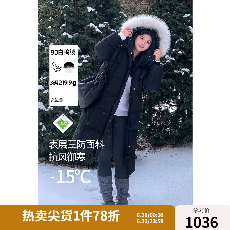 獨束大碼女裝【多色可選】大毛領(lǐng)加厚中長款羽絨服2024冬裝羽絨 高級黑 XL (尺碼：3)