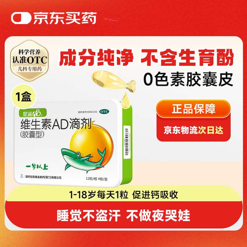 άADμͣ48  1  άadӤ Сad ԤάAD3ȱ֢άe 82.08Ԫ(27.36Ԫ/)