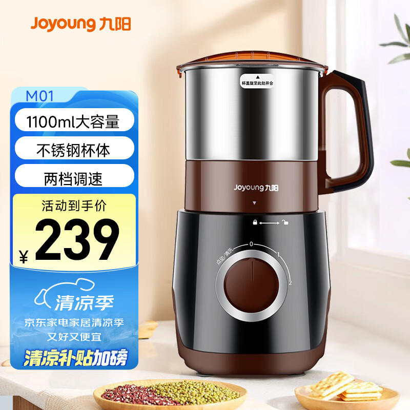 ���� ĥ�ۻ� JYS-M01