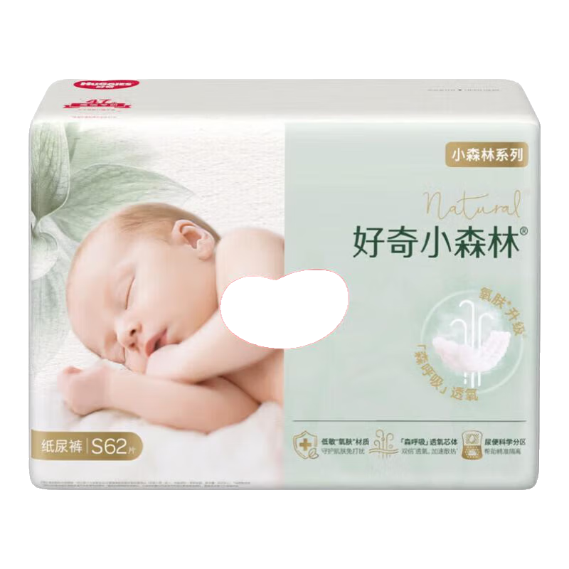 Huggies ���� ����װСɭ�� ֽ��� M��*50Ƭ  77.12Ԫ(����ȯ)