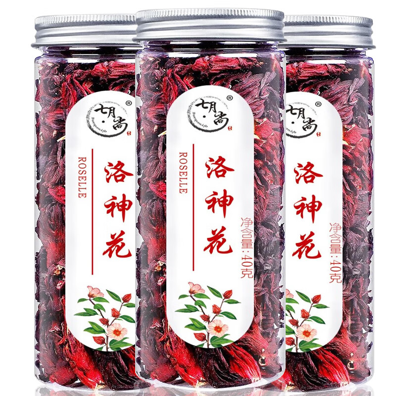 七月尚（qiyueshang）洛神花茶 玫瑰茄干新鲜天然花草茶花茶茶叶 洛神花40克*3罐