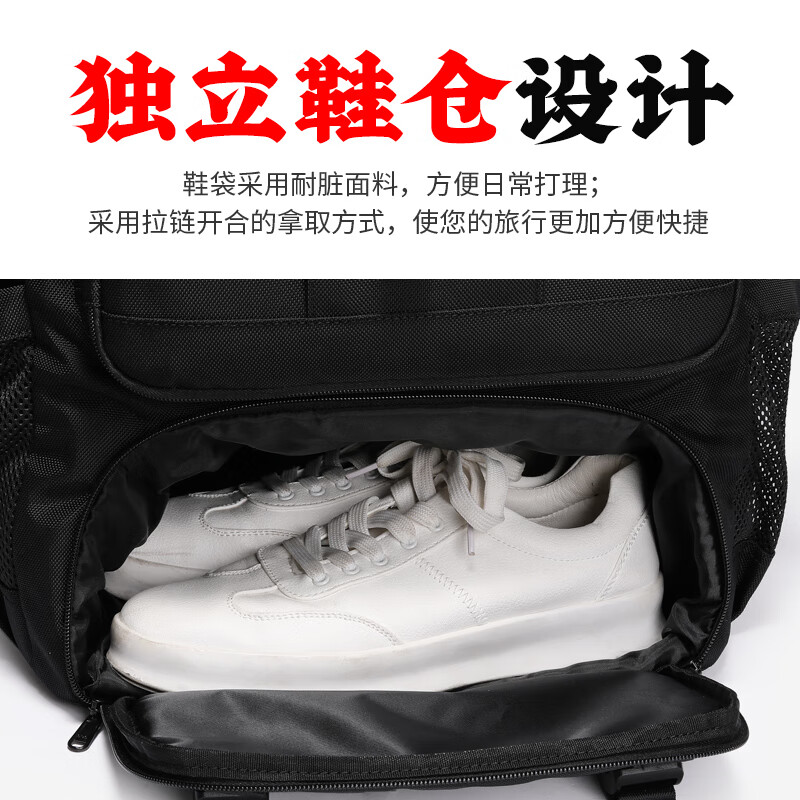 361°背包男士大容量双肩包多功能出差旅行包登山包通勤电脑包学生书包 黑色【80L升级款】