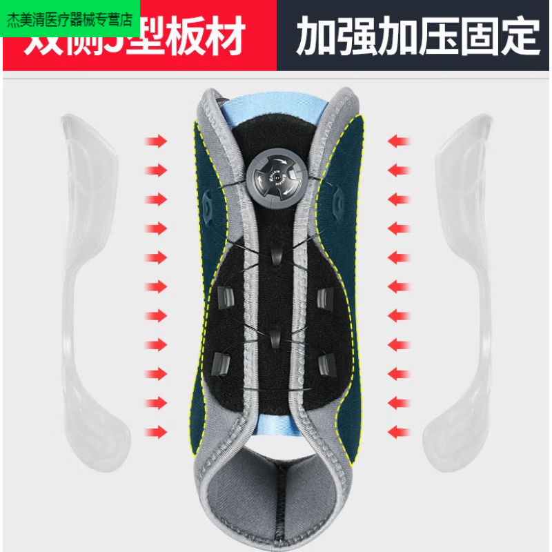 通用进口品质J聪善踝关节固定支具脚踝运动护踝扭伤韧带拉伤 三根绑带款 S码(34-37)