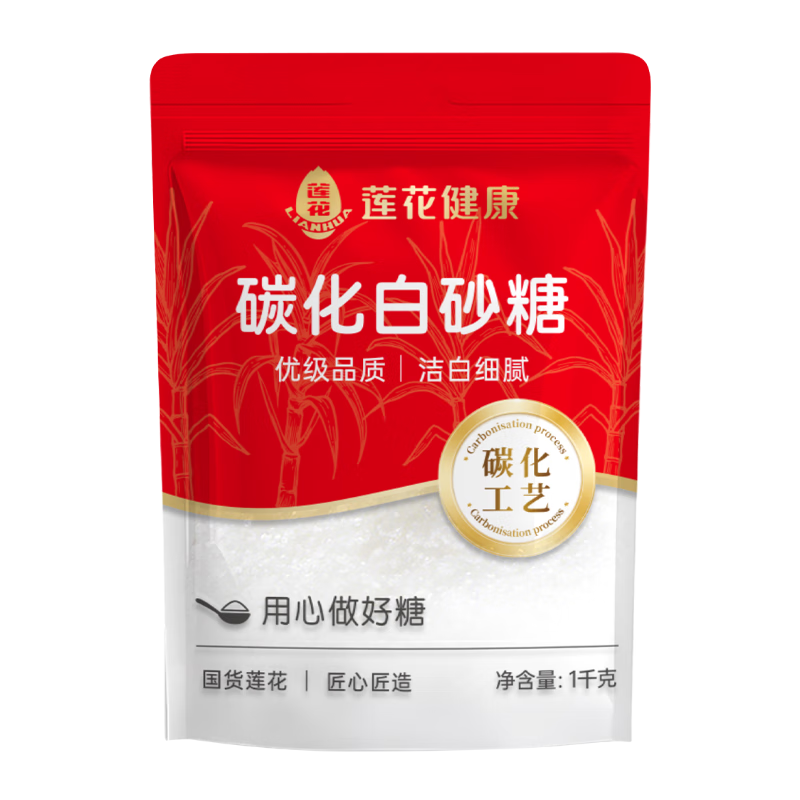 莲花碳化白砂糖1kg 两斤甘蔗糖食品烘焙调味品