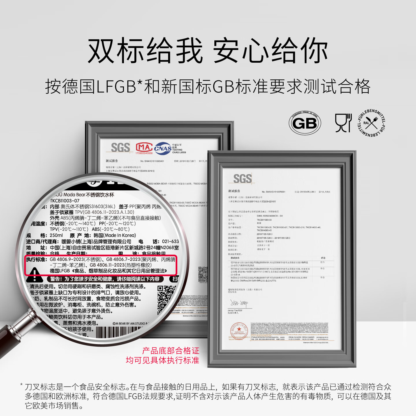 TISOU韩国进口不锈钢宝宝吃饭碗勺儿童餐具套装专用便携密合款 250ml杯+400ml碗+650ml碗 密合款