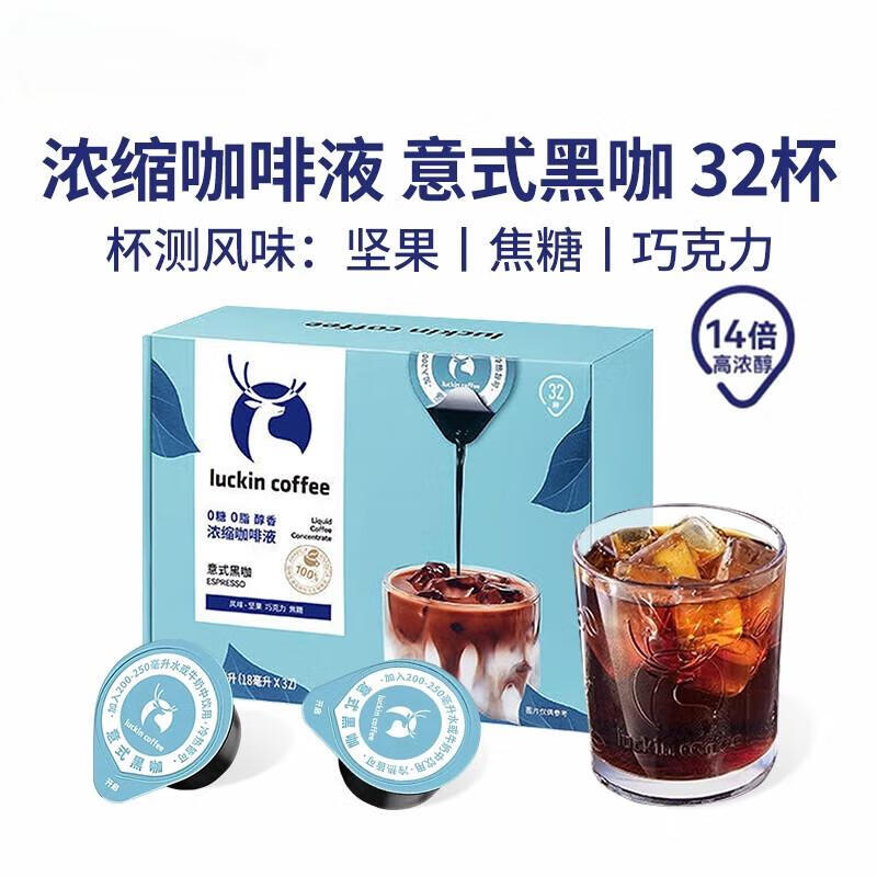 ���ڲ������������ҿ���0֬����Ũ������Һ����ʽ��Ҭ����14��Ũ�����ܺڿ��� ��ʽ�ڿ�32��576ml��26��5��