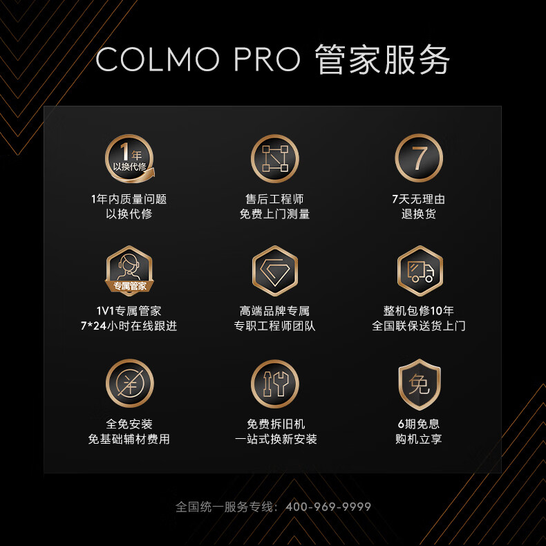 COLMO黑珍珠电热水器家用60升洗澡变频速热储水式电热水器一级能效以旧换新 AI免换镁棒CFEA6032-HJ1E