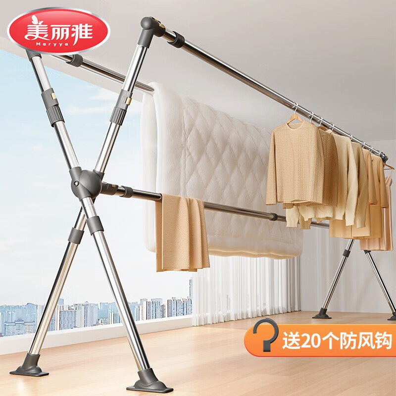 美丽雅 落地晾衣架可折叠伸缩不锈钢晾晒架挂衣架带滑轮免安装晾衣杆 加大X型可伸缩(1.58-2.42米)