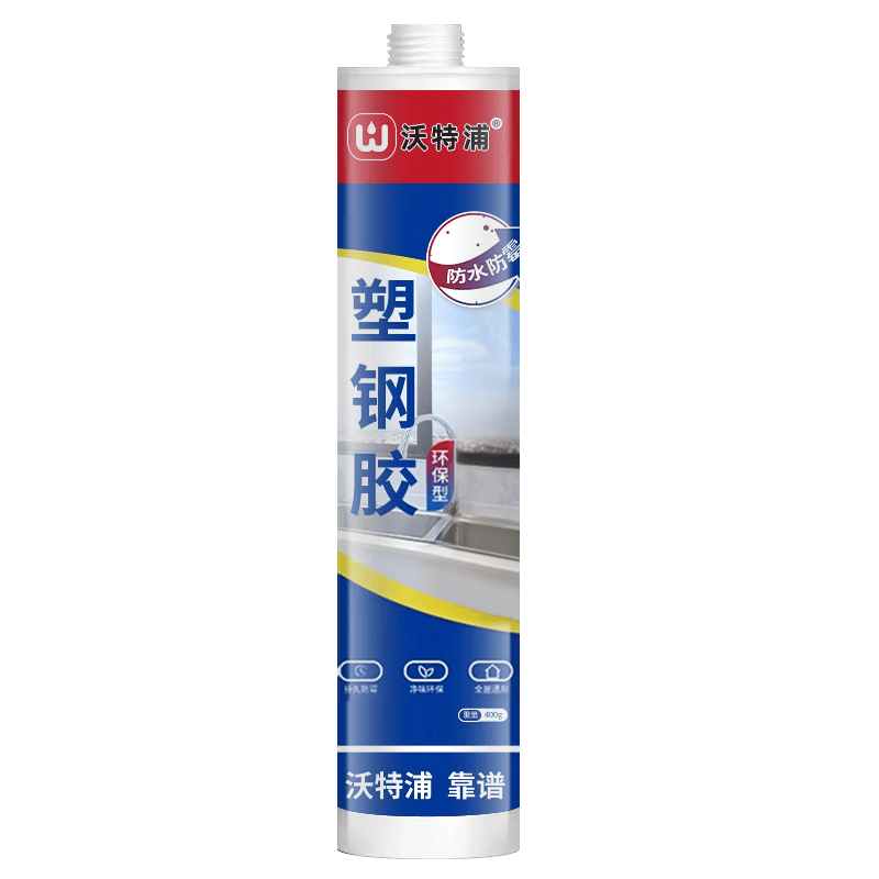 沃特浦塑钢泥防水防霉厨房卫生间填缝玻璃胶水槽马桶浴室门窗专用密封胶 【胶枪款400g】约12米送铲胶器