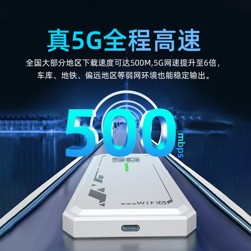 圣凡杜5g随身wifi6免插卡移动流量千兆路由器双频wifi无线上网卡2025款无限流量多网通便捷户外直播办公 【雾霾灰】内置超导天线 信号增强